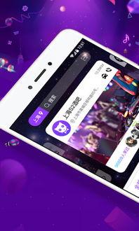 娱乐手机网,畅享科技魅力，解锁智能生活新篇章