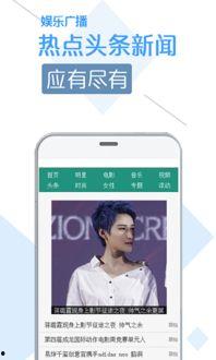 娱乐手机网,畅享科技魅力，解锁智能生活新篇章