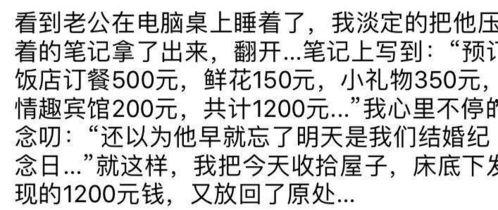 结婚纪念日搞笑感言,夫妻搞笑感言大盘点