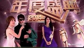 歪歪2017娱乐盛典