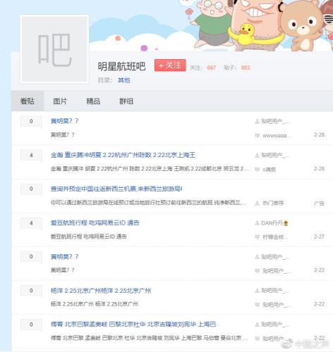所有明星的手机号码,手机号码背后的秘密世界