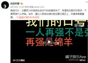 网红电话整蛊,一场啼笑皆非的“误会”大戏