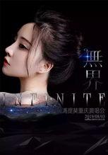 今天右眼的八卦电影,揭秘右眼电影背后的神秘世界