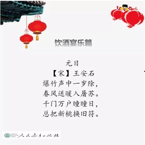 娱乐的古诗,探寻古典诗词中的欢乐时光