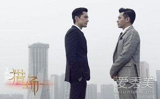 猎场幕后花絮胡歌,探寻角色塑造与演技背后的故事