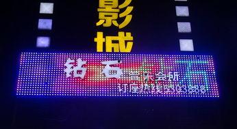 宝石娱乐音乐,璀璨旋律，点亮视听盛宴