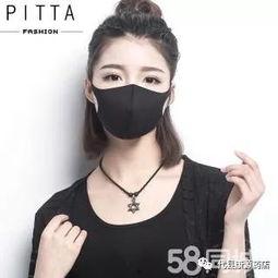 明星款口罩,健康防护新风尚