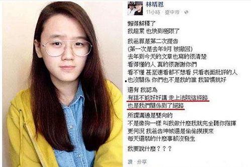 林靖恩怀孕大肚照片,幸福满满迎接新生命