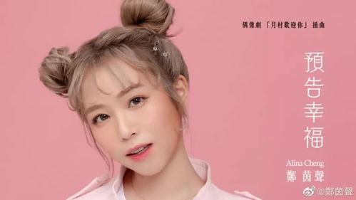 一网红唱片,流行音乐的璀璨新星