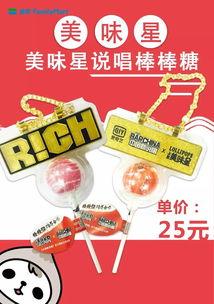 一网红唱片,流行音乐的璀璨新星