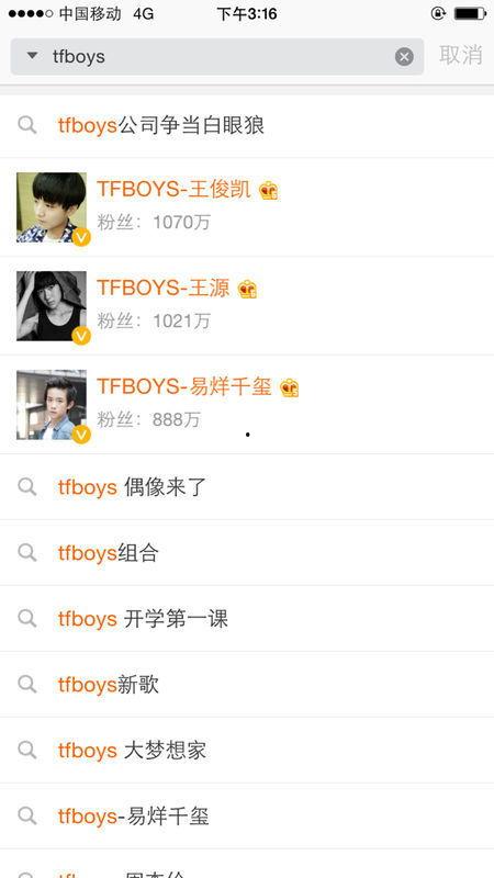 微博找明星,流量担当与实力派齐聚，谁是你心中的顶流？